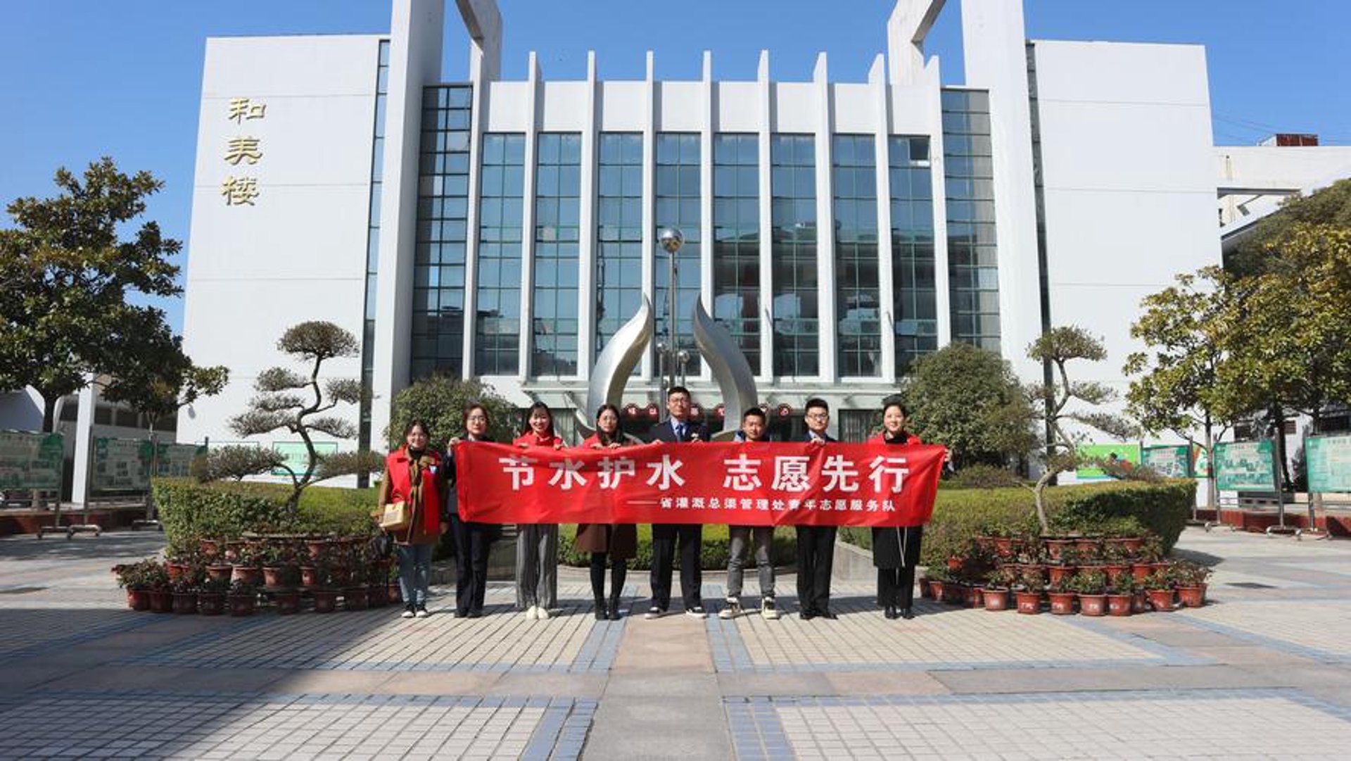 芳华园林绿化